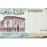 Maroc - Pick 59a_2 - 100 dirhams - Série DA/90 - 1970 - Etat : TTB