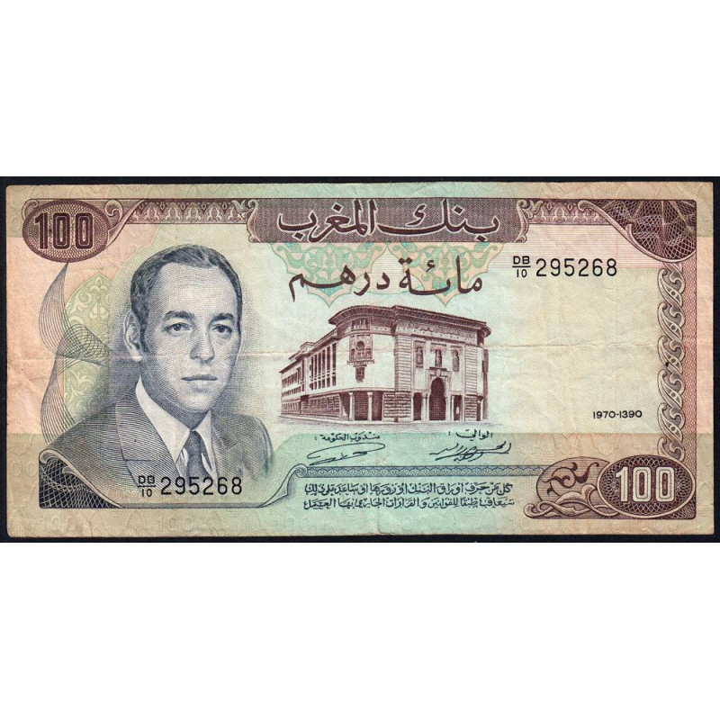 Maroc - Pick 59a_2 - 100 dirhams - Série DB/10 - 1970 - Etat : TB