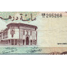 Maroc - Pick 59a_2 - 100 dirhams - Série DB/10 - 1970 - Etat : TB