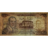 Maroc - Pick 59a_2 - 100 dirhams - Série DB/10 - 1970 - Etat : TB