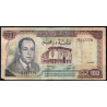 Maroc - Pick 59a_2 - 100 dirhams - Série DB/36 - 1970 - Etat : B