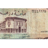 Maroc - Pick 59a_2 - 100 dirhams - Série DB/36 - 1970 - Etat : B