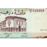 Maroc - Pick 59b - 100 dirhams - Série DC/61 - 1985 - Etat : TTB-