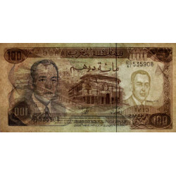 Maroc - Pick 59b - 100 dirhams - Série DC/61 - 1985 - Etat : TTB-