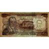 Maroc - Pick 59b - 100 dirhams - Série DC/61 - 1985 - Etat : TTB-