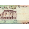 Maroc - Pick 59b - 100 dirhams - Série DC/74 - 1985 - Etat : TB-