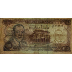 Maroc - Pick 59b - 100 dirhams - Série DC/74 - 1985 - Etat : TB-