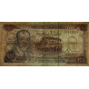 Maroc - Pick 59b - 100 dirhams - Série DC/74 - 1985 - Etat : TB-