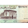 Maroc - Pick 59b - 100 dirhams - Série DD/32 - 1985 - Etat : TB+