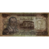 Maroc - Pick 59b - 100 dirhams - Série DD/32 - 1985 - Etat : TB+