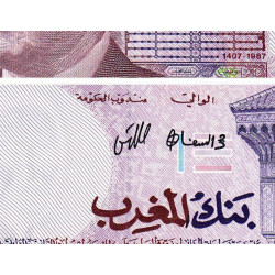 Maroc - Pick 63a - 10 dirhams - Série B22R - 1987 (1991) - Etat : NEUF