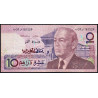 Maroc - Pick 63a - 10 dirhams - Série B37S - 1987 (1991) - Etat : TB