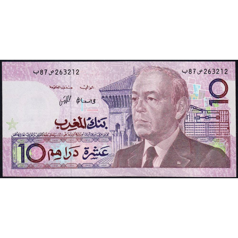 Maroc - Pick 63a - 10 dirhams - Série B87S - 1987 (1991) - Etat : SUP