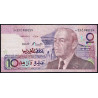 Maroc - Pick 63b - 10 dirhams - Série B33G - 1987 (1994) - Etat : TB