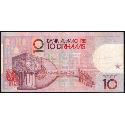 Maroc - Pick 63b - 10 dirhams - Série B33G - 1987 (1994) - Etat : TB