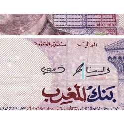 Maroc - Pick 63b - 10 dirhams - Série B33G - 1987 (1994) - Etat : TB