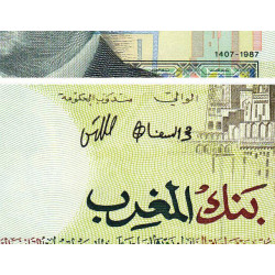 Maroc - Pick 64a - 50 dirhams - 1987 (1991) - Etat : NEUF