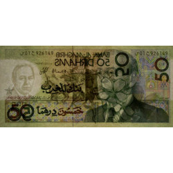 Maroc - Pick 64a - 50 dirhams - 1987 (1991) - Etat : NEUF