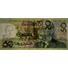 Maroc - Pick 64a - 50 dirhams - 1987 (1991) - Etat : NEUF