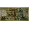 Maroc - Pick 64c - 50 dirhams - 1987 (1998) - Etat : SUP