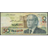 Maroc - Pick 64c - 50 dirhams - 1987 (1998) - Etat : TB-