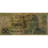 Maroc - Pick 64c - 50 dirhams - 1987 (1998) - Etat : TB-