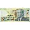 Maroc - Pick 64c - 50 dirhams - 1987 (1998) - Etat : TTB