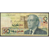 Maroc - Pick 64d - 50 dirhams - 1987 (2001) - Etat : TB-