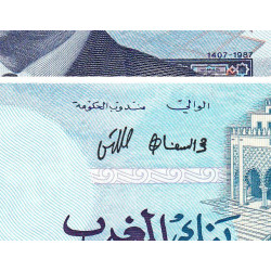 Maroc - Pick 66a - 200 dirhams - 1987 (1991) - Etat : pr.NEUF