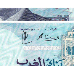 Maroc - Pick 66d - 200 dirhams - 1987 (2001) - Etat : SPL