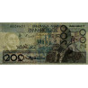 Maroc - Pick 66d - 200 dirhams - 1987 (2001) - Etat : NEUF