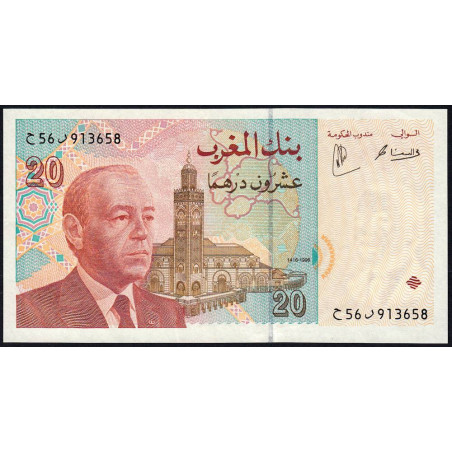 Maroc - Pick 67b - 20 dirhams - 1996 (2001) - Etat : SPL