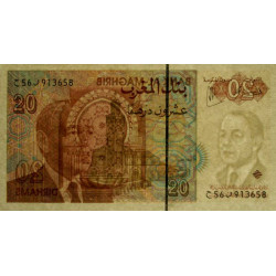 Maroc - Pick 67b - 20 dirhams - 1996 (2001) - Etat : SPL