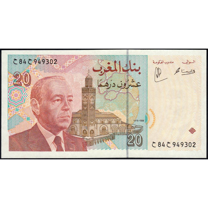 Maroc - Pick 67b - 20 dirhams - 1996 (2001) - Etat : NEUF
