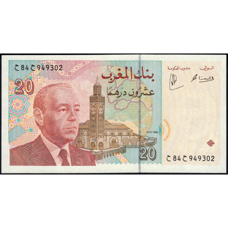 Maroc - Pick 67b - 20 dirhams - 1996 (2001) - Etat : NEUF