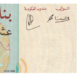 Maroc - Pick 67b - 20 dirhams - 1996 (2001) - Etat : NEUF