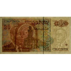 Maroc - Pick 67d - 20 dirhams - 1996 (2003) - Etat : NEUF