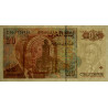 Maroc - Pick 67d - 20 dirhams - 1996 (2003) - Etat : NEUF