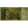 Maroc - Pick 69a - 50 dirhams - 2002 (2003) - Etat : NEUF