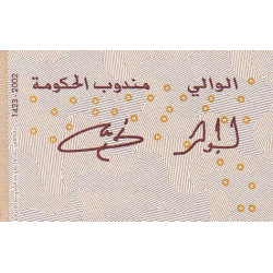 Maroc - Pick 70 - 100 dirhams - 2002 (2003) - Etat : NEUF