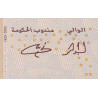 Maroc - Pick 70 - 100 dirhams - 2002 (2003) - Etat : NEUF
