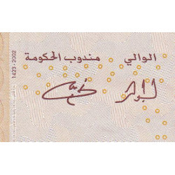 Maroc - Pick 70 - 100 dirhams - 2002 (2003) - Etat : TTB