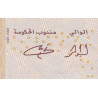 Maroc - Pick 70 - 100 dirhams - 2002 (2003) - Etat : TTB