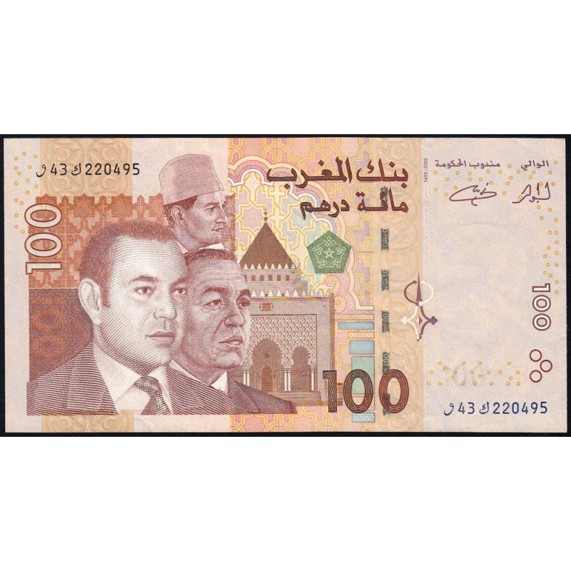 Maroc - Pick 70 - 100 dirhams - 2002 (2003) - Etat : SUP