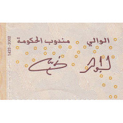 Maroc - Pick 70 - 100 dirhams - 2002 (2003) - Etat : SUP