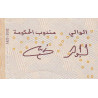 Maroc - Pick 70 - 100 dirhams - 2002 (2003) - Etat : SUP