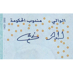 Maroc - Pick 71 - 200 dirhams - 2002 (2003) - Etat : NEUF