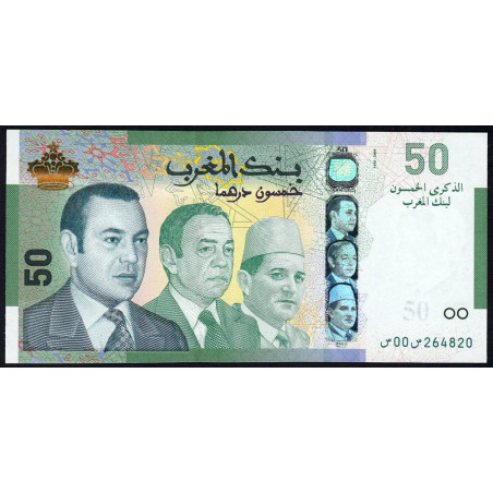 Maroc - Pick 72 - 50 dirhams - 2009 - Commémoratif - Etat : NEUF