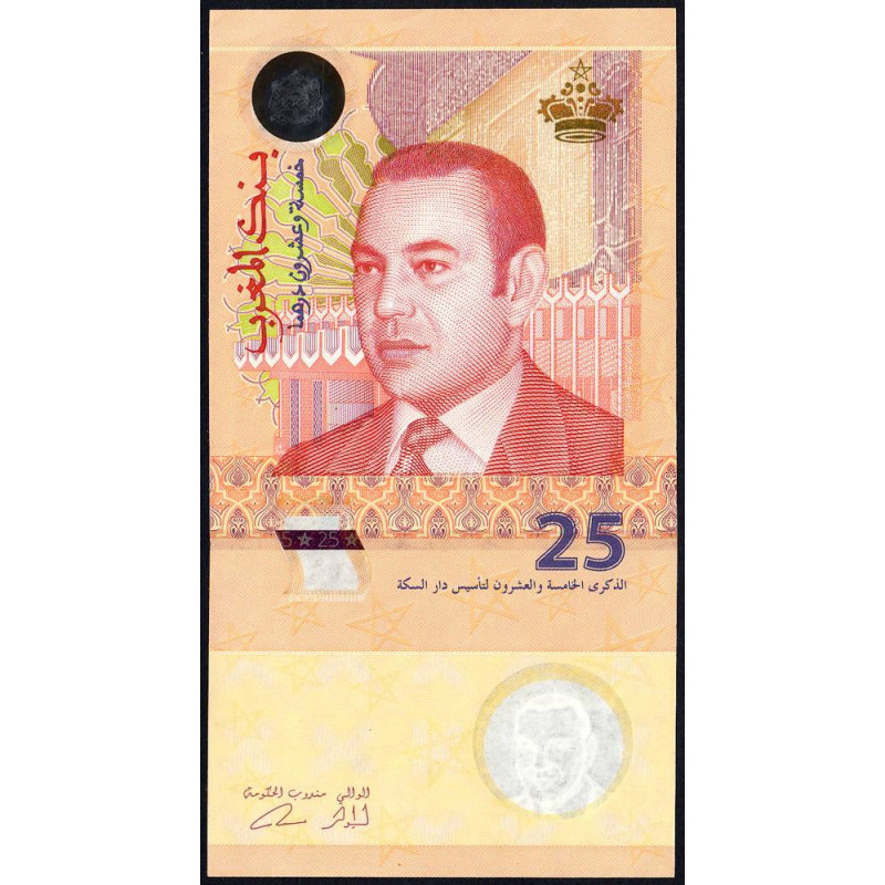 Maroc - Pick 73 - 25 dirhams - Série ‭س 87 د - 2012 - Polymère commémoratif - Etat : SUP