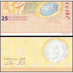 Maroc - Pick 73 - 25 dirhams - Série ‭س 87 د - 2012 - Polymère commémoratif - Etat : SUP